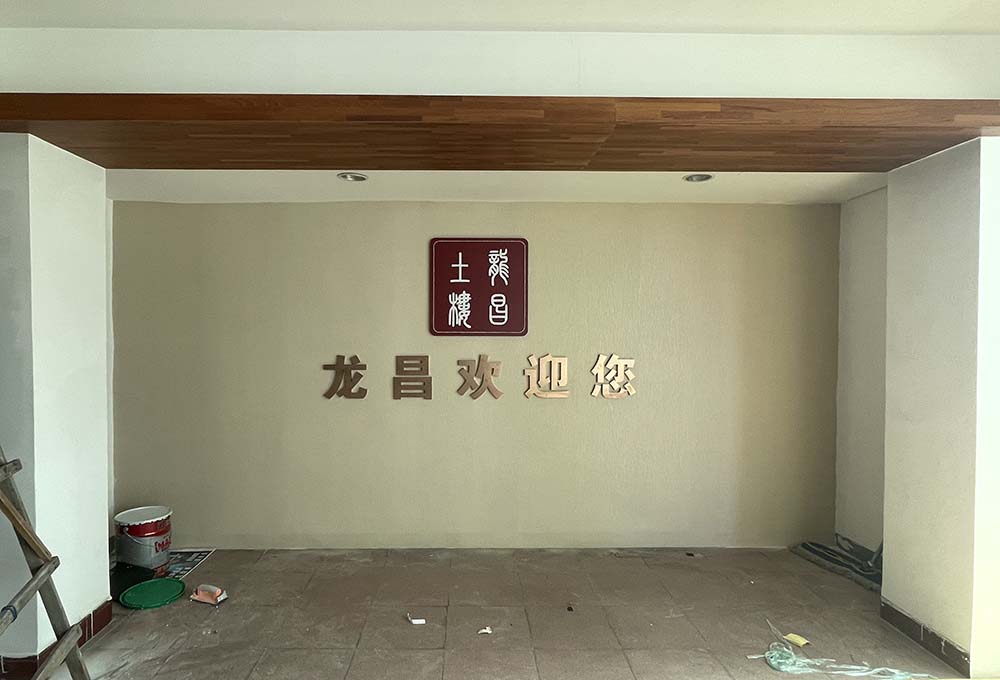 拉丝玫瑰金精工字 - 图片 {pics:index}