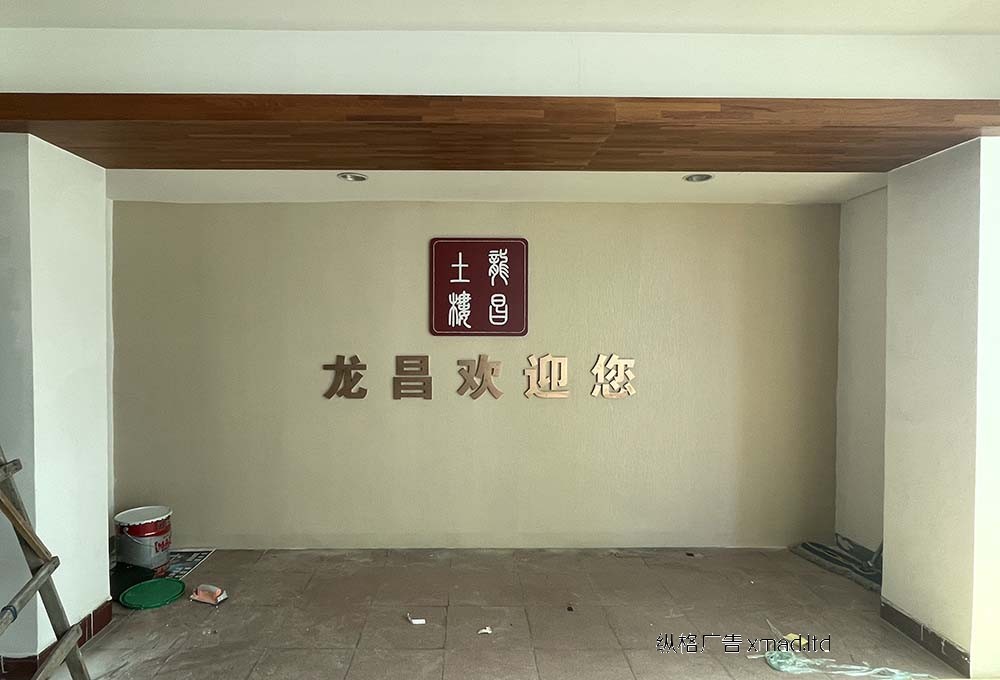 产品展示 - 图片 {pics:index}