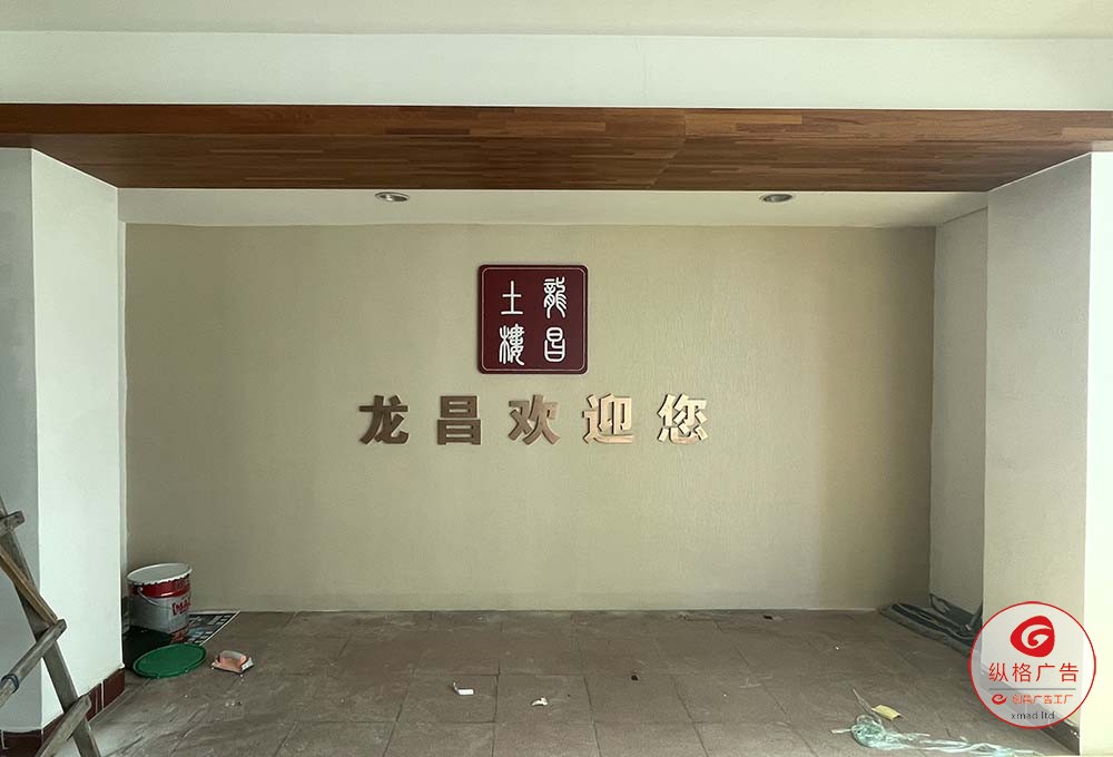 产品展示 - 图片 {pics:index}